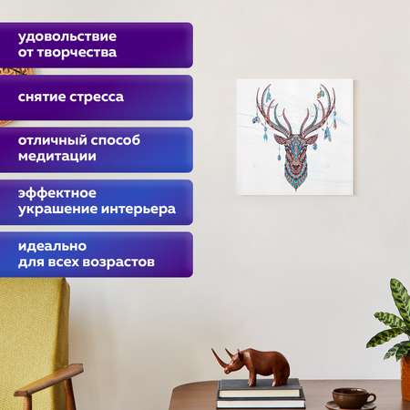 Алмазная мозаика Остров Сокровищ Этнический олень