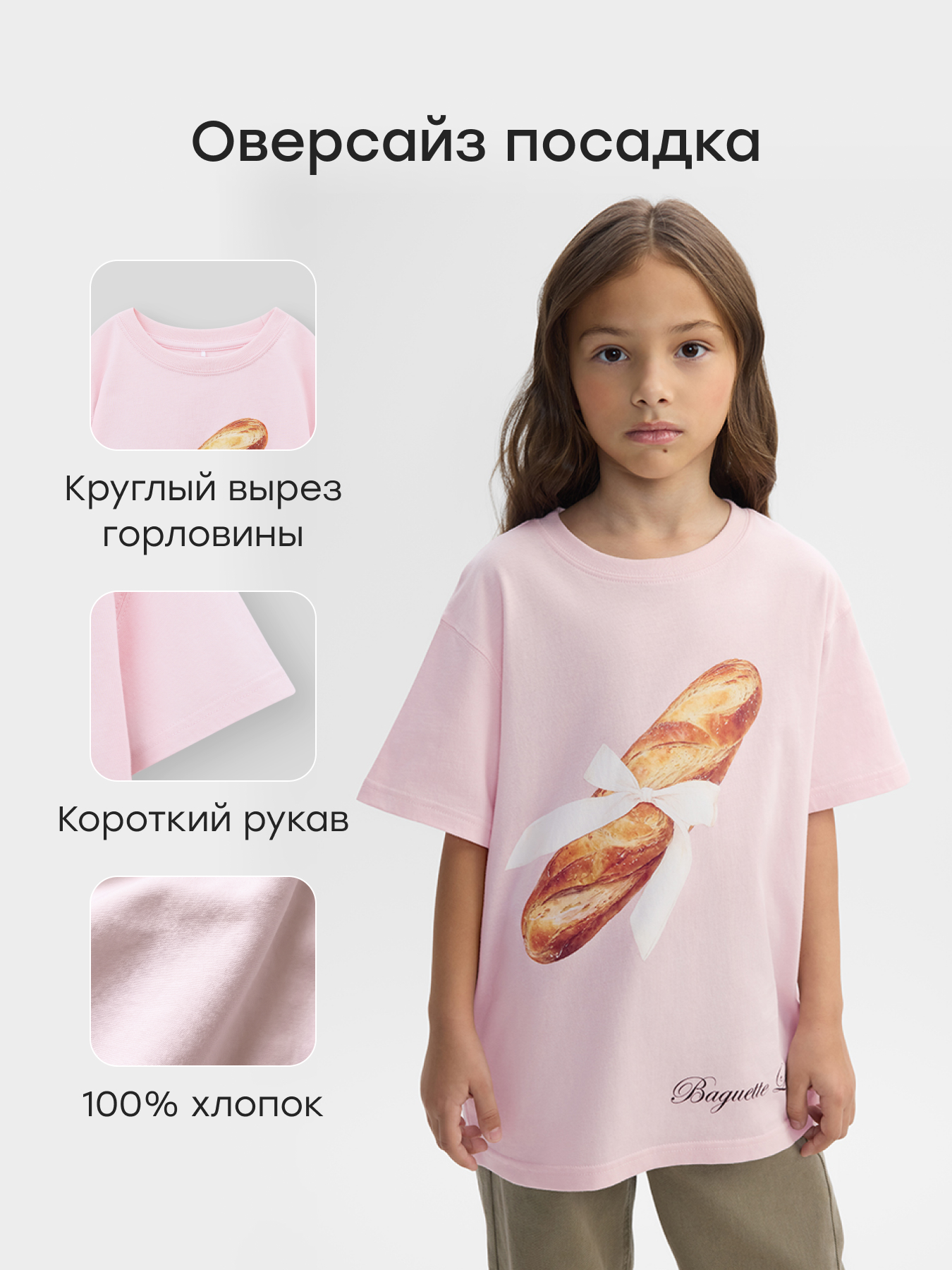 Футболка Happy Baby 88297_pink (baguette) - фото 3