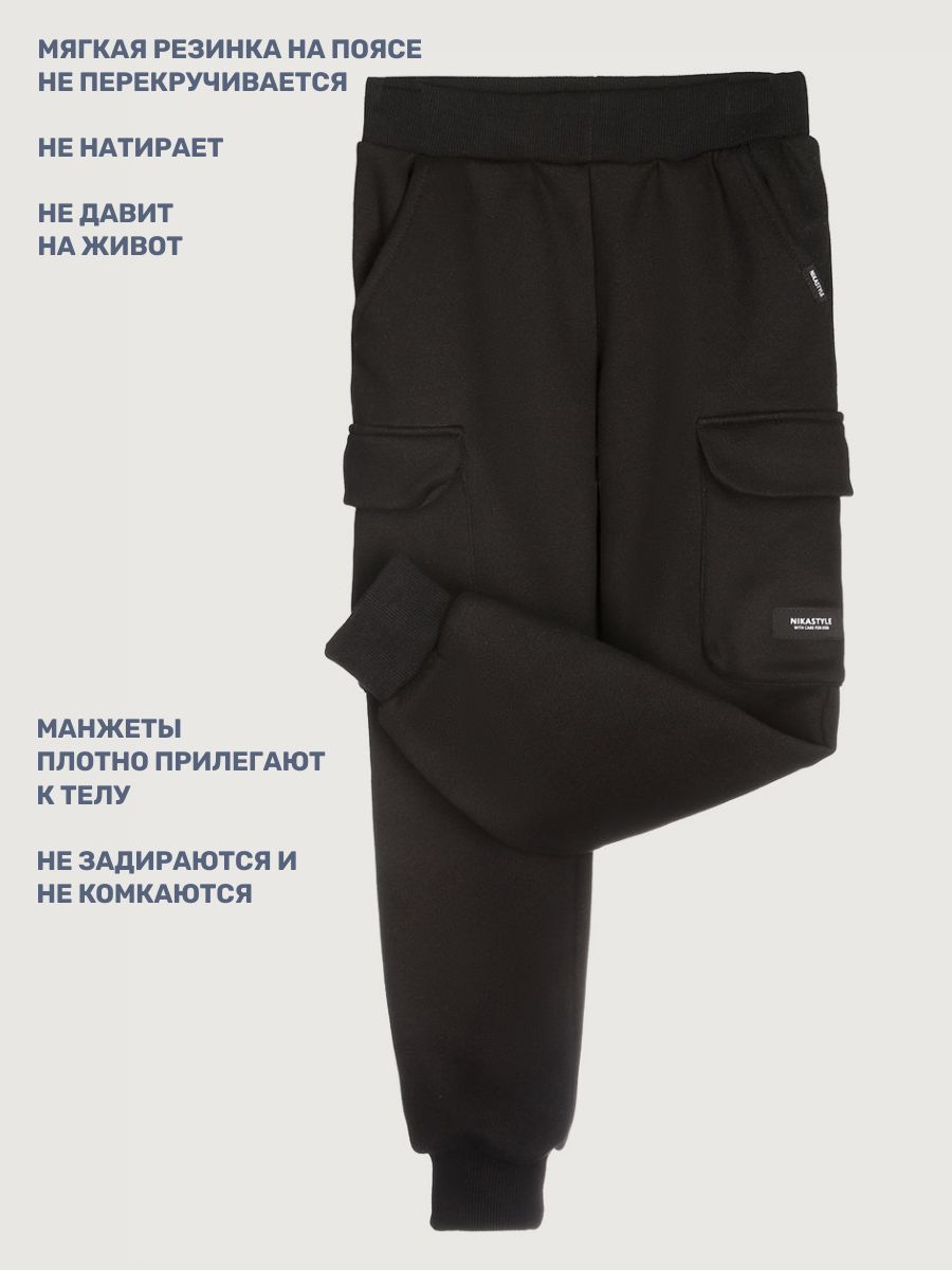 Костюм NIKASTYLE 7т20225 черный/розовый - фото 5