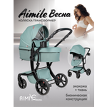 Коляска трансформер Aimile Весна бирюзовый