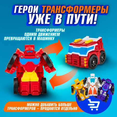 Игровой набор 1TOY Мой первый трансформер