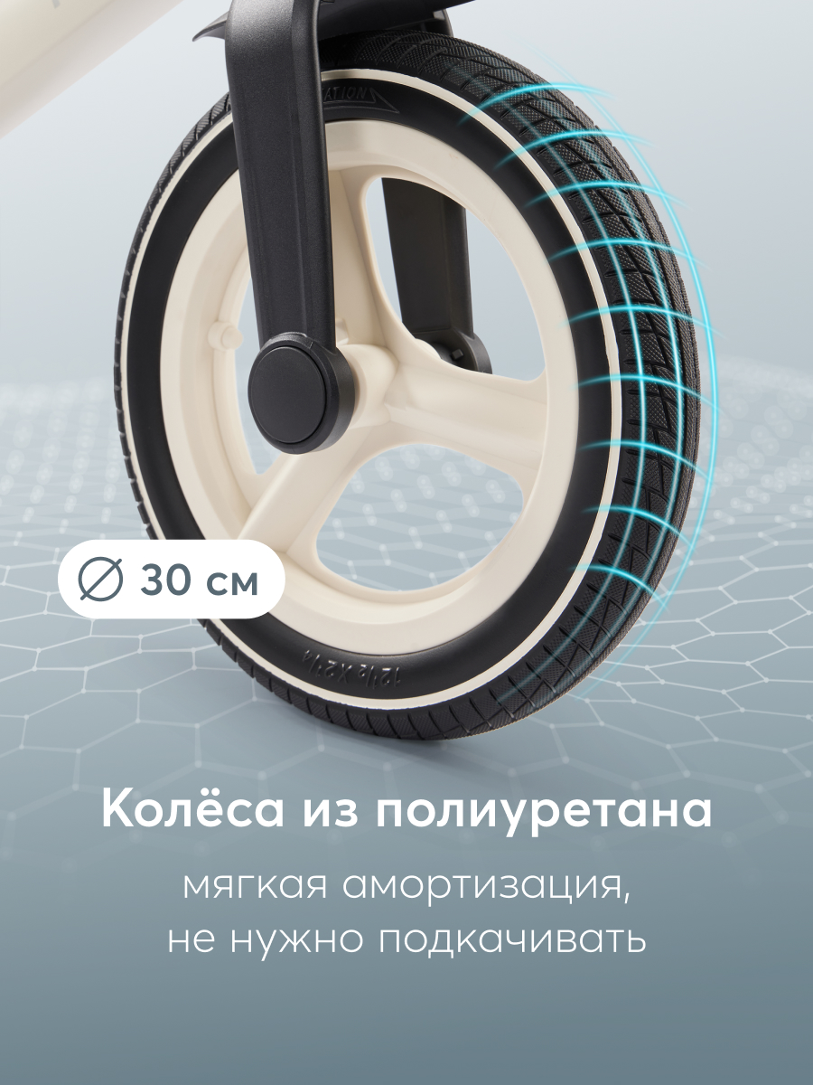 Велосипед-беговел Happy Baby 10 дюймов - фото 8