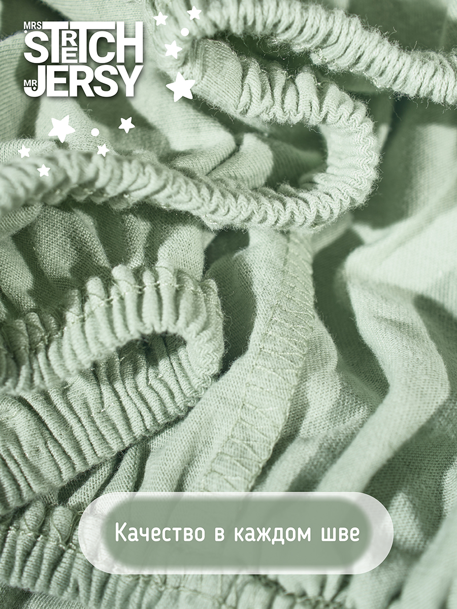 Простыня Mrs.Stretch Mr.Jersy Шалфей 60 x 120 см на резинке, для круглой кровати - фото 2