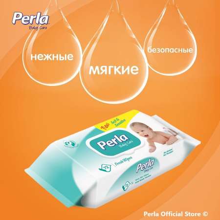 Влажные салфетки Perla 72 шт.
