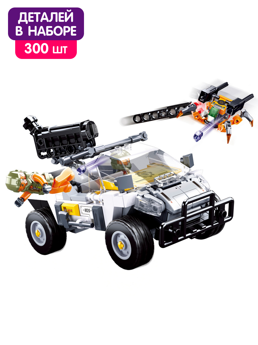 Конструктор SLUBAN Армия 300 дет. - фото 1
