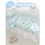 Комплект постельного белья Маленькая соня Динопупсики 3 предм.