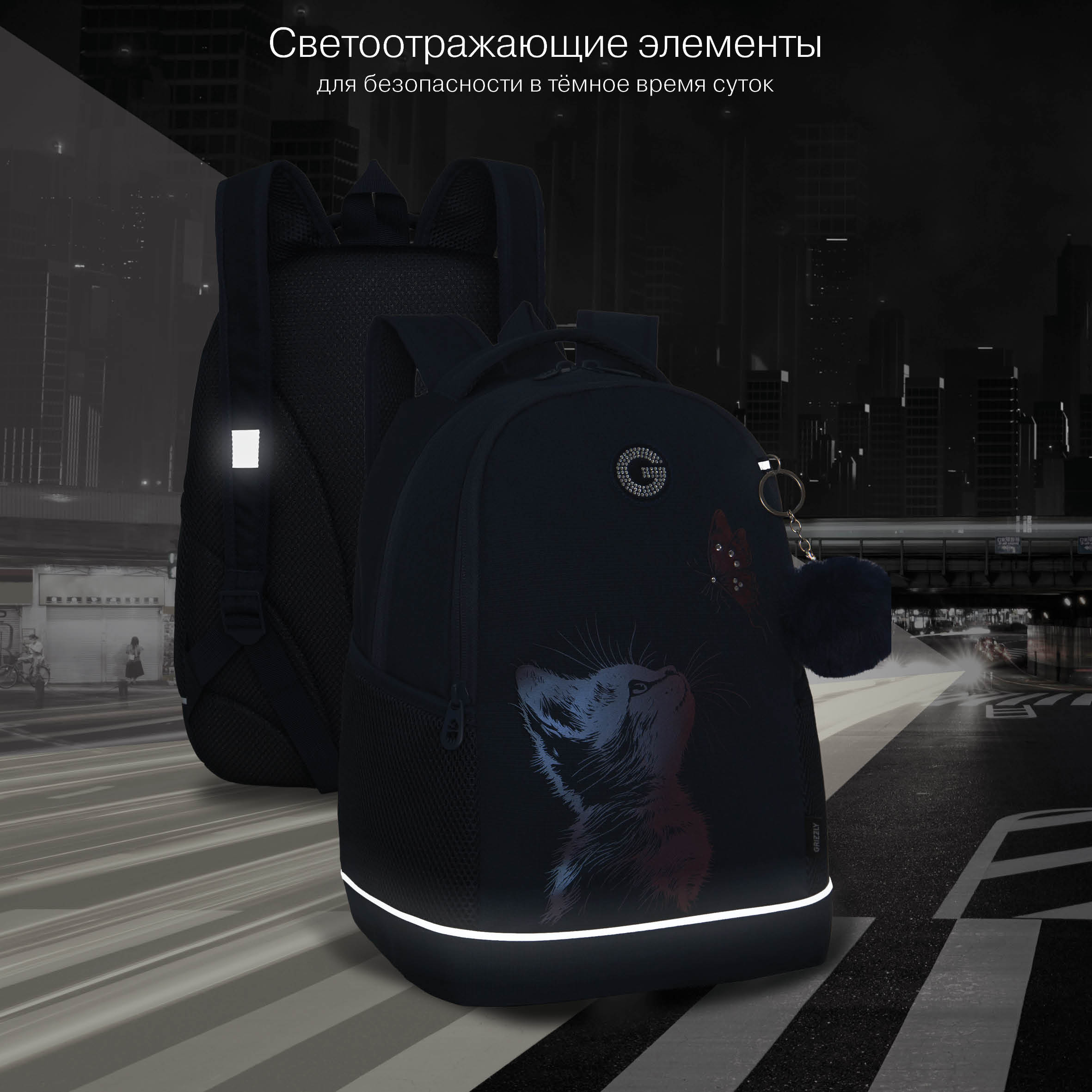 Рюкзак Grizzly для девочки - фото 9