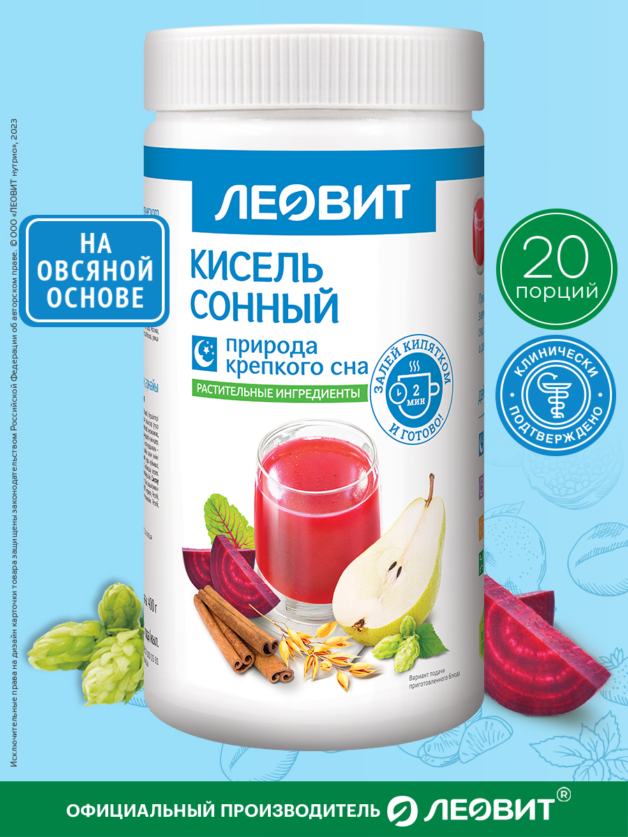 Кисель Сонный Леовит натуральный напиток быстрого приготовления 400гр - фото 2