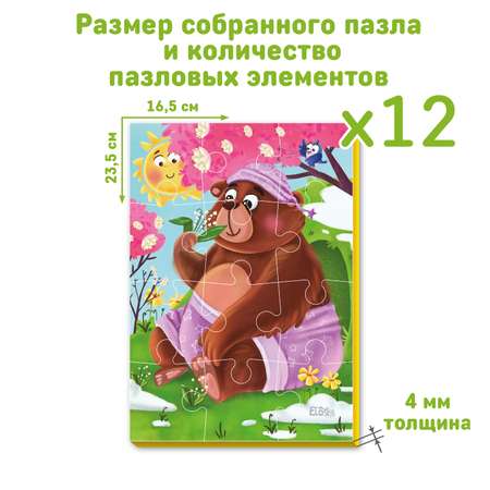 Пазл El BascoKids Весна мягкий