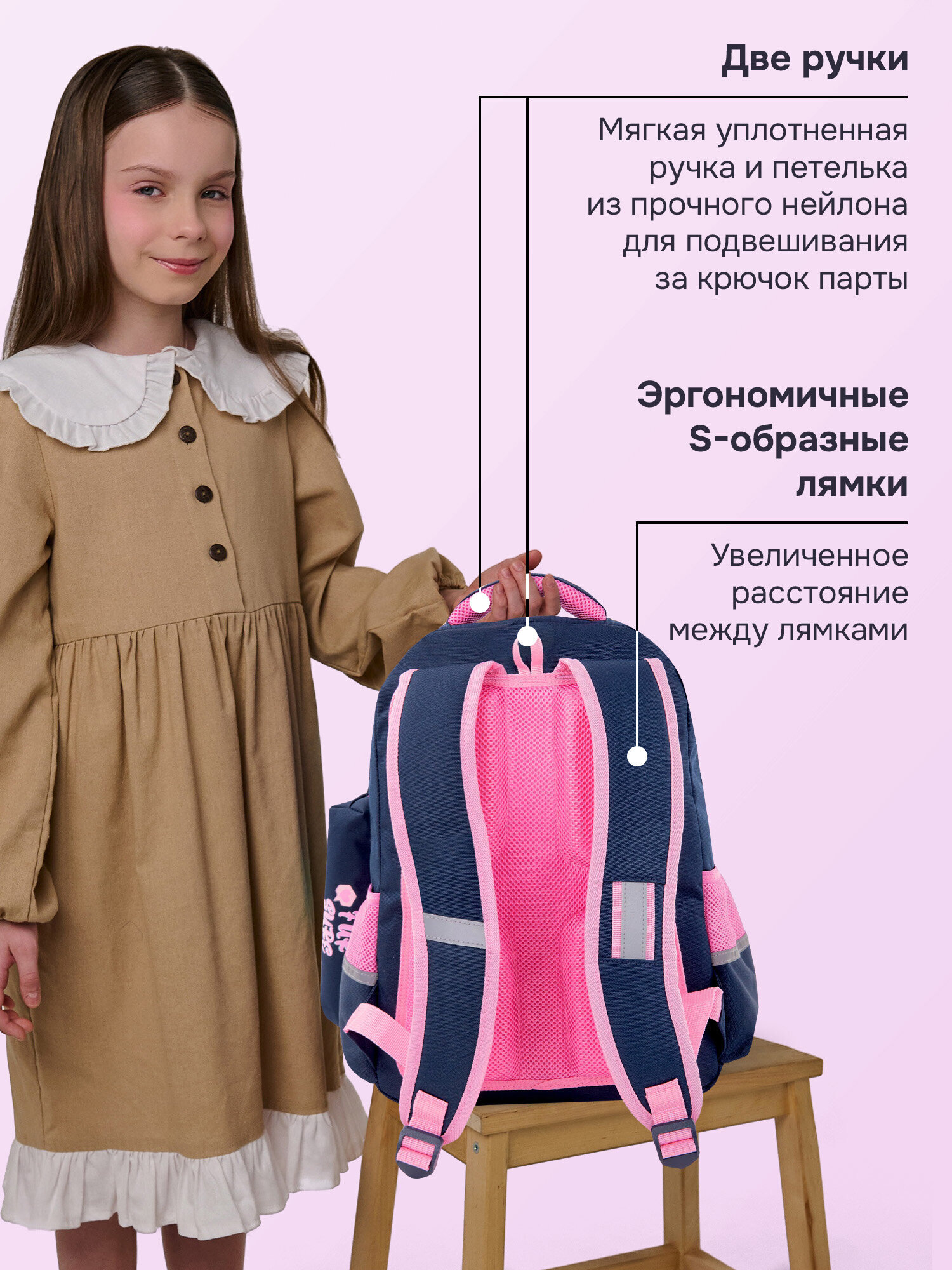 Рюкзак Юнландия - фото 10