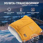 Муфта Nuovita