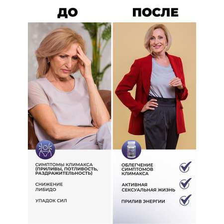Грибная аптека Bionormula витамины мейтаке при климаксе менопаузе ПМС от мастопатии миомы 60 капсул