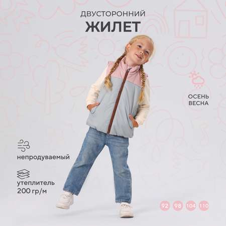 Жилет Rant