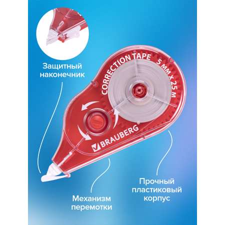 Корректор ленточный Brauberg