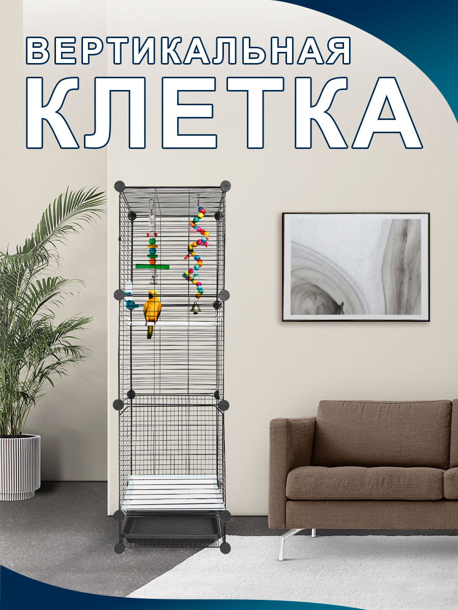 Клетка MAO CHONG HW50196-5A - фото 1