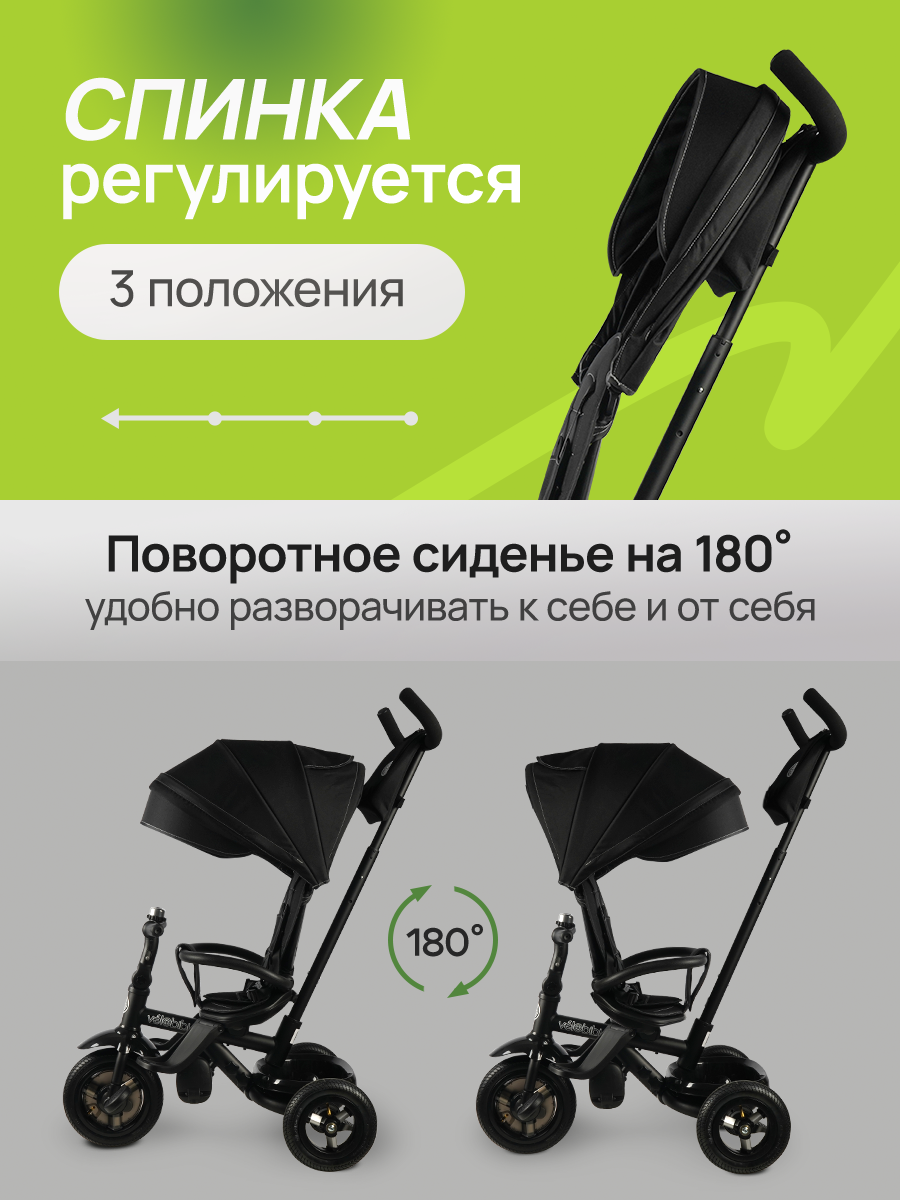 Трехколесный велосипед Velobibi 10 дюймов - фото 5