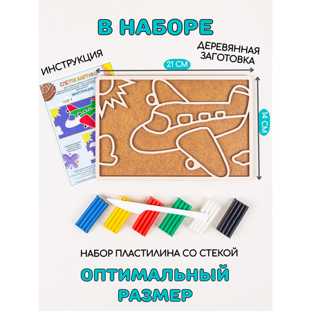 Игрушка Головастики рамка-вкладыш Самолётик