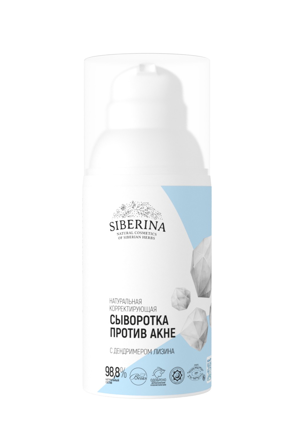 Изображение товара Сыворотка Siberina против акне 30 мл натуральная с дендримером лизина Изображение товара Сыворотка Siberina против акне 30 мл натуральная с дендримером лизина