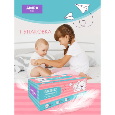 Бумажные салфетки Amra 180 шт.