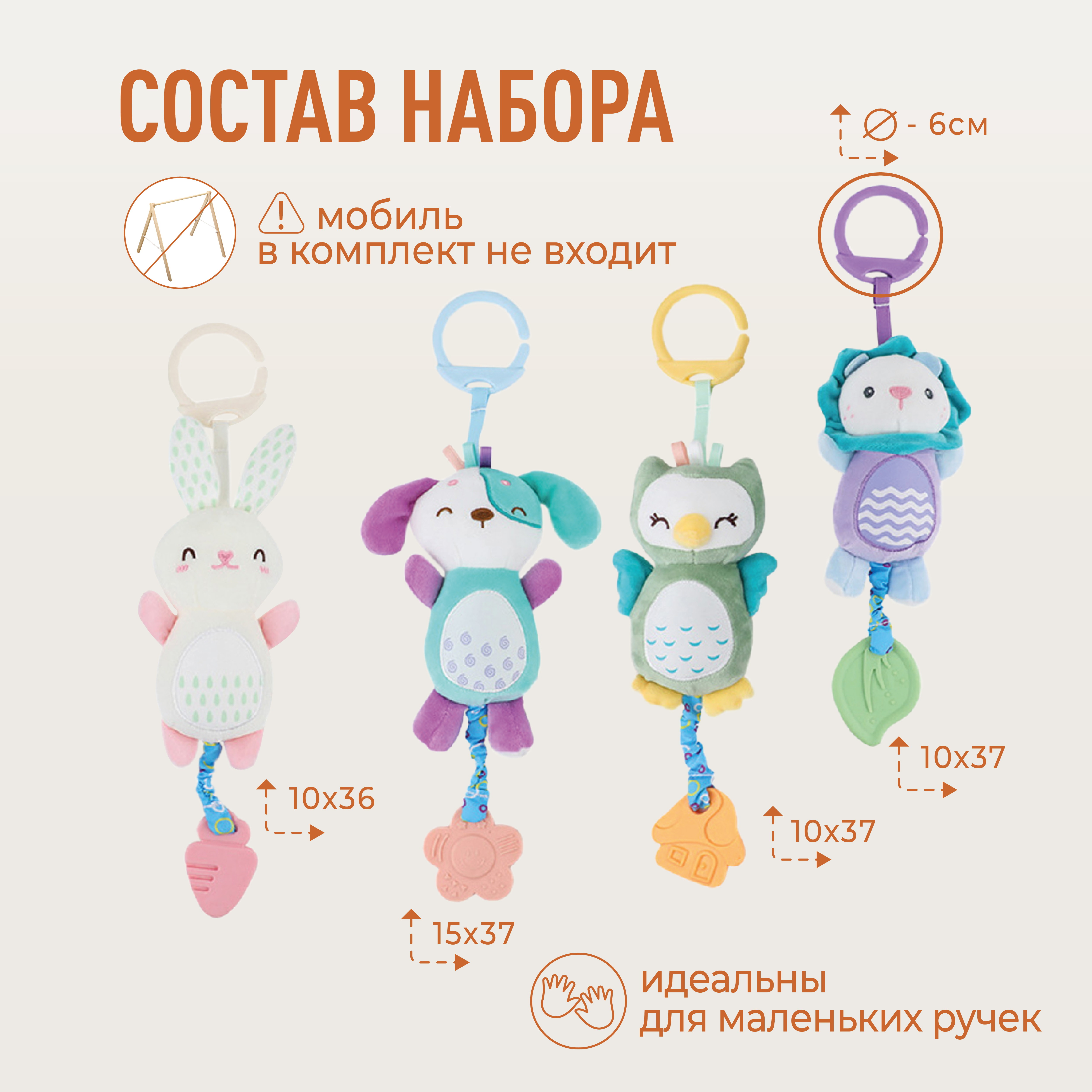Игрушка Mamagoods погремушка Милые зверята в ассортименте - фото 8