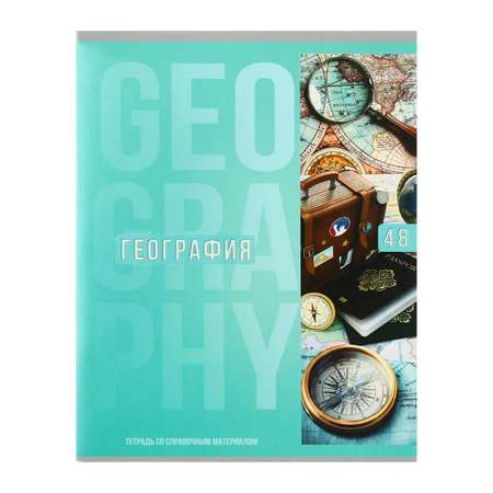 Тетрадь Calligrata