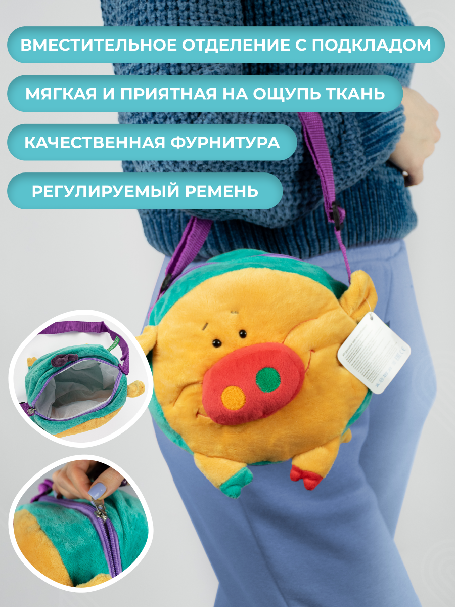 Сумочка IdeaToys - фото 4
