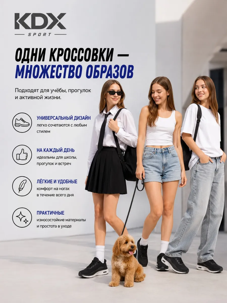Кроссовки KDX BF-07 black - фото 5