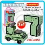 Фигурка Bondibon трансформер Робот Цифра 2в1