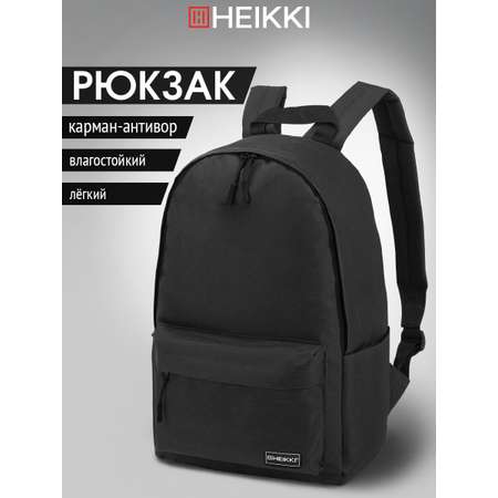 Рюкзак HEIKKI