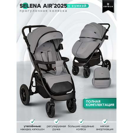Коляска прогулочная JOVOLA SELENA Air 2025 с сумкой серый