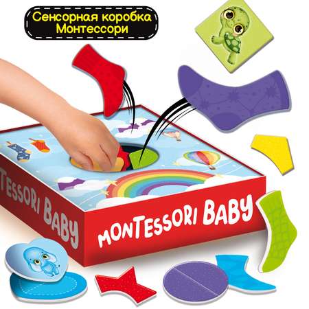 Игрушка LISCIANI