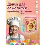 Игрушка CENTRUM продукты