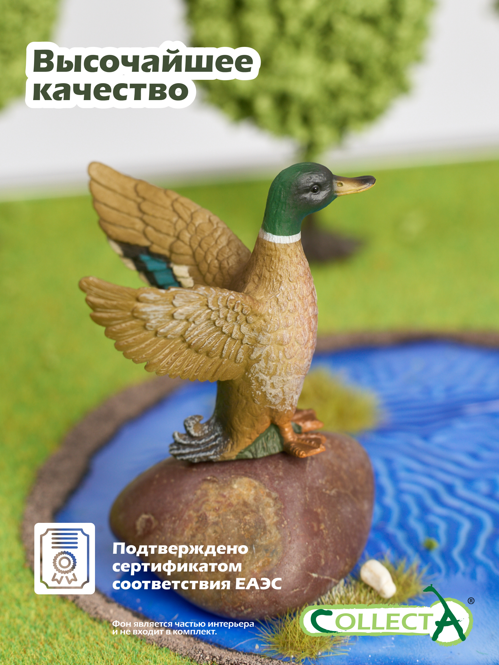 Фигурка Collecta Дикий селезень 5 см - фото 5