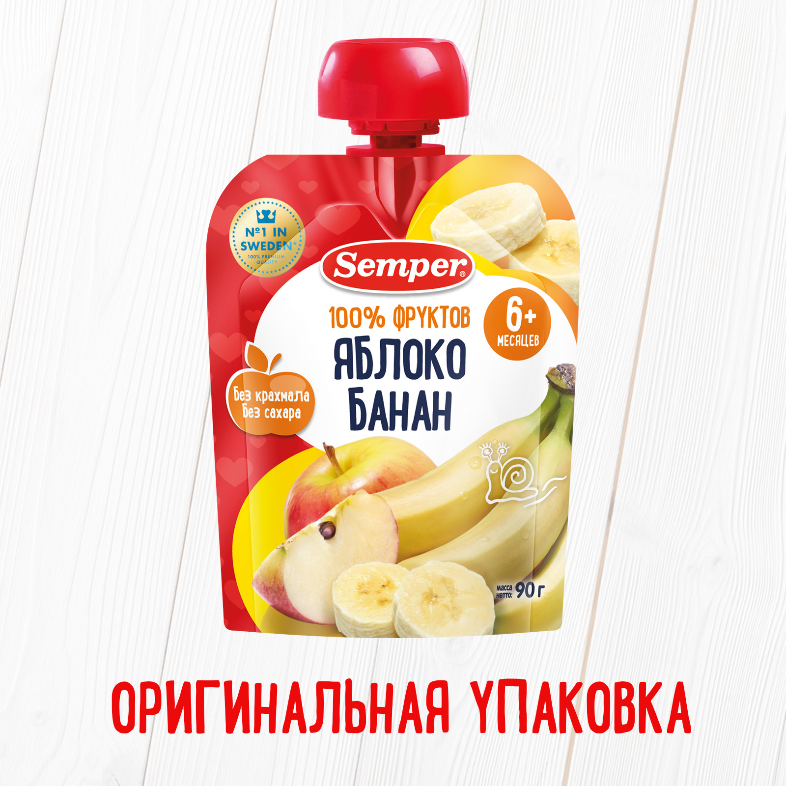 Пюре Semper яблоко-банан пауч 90г с 6месяцев - фото 5