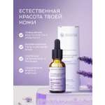 Сыворотка Краснополянская косметика Гиалурон 30 мл 1 шт.