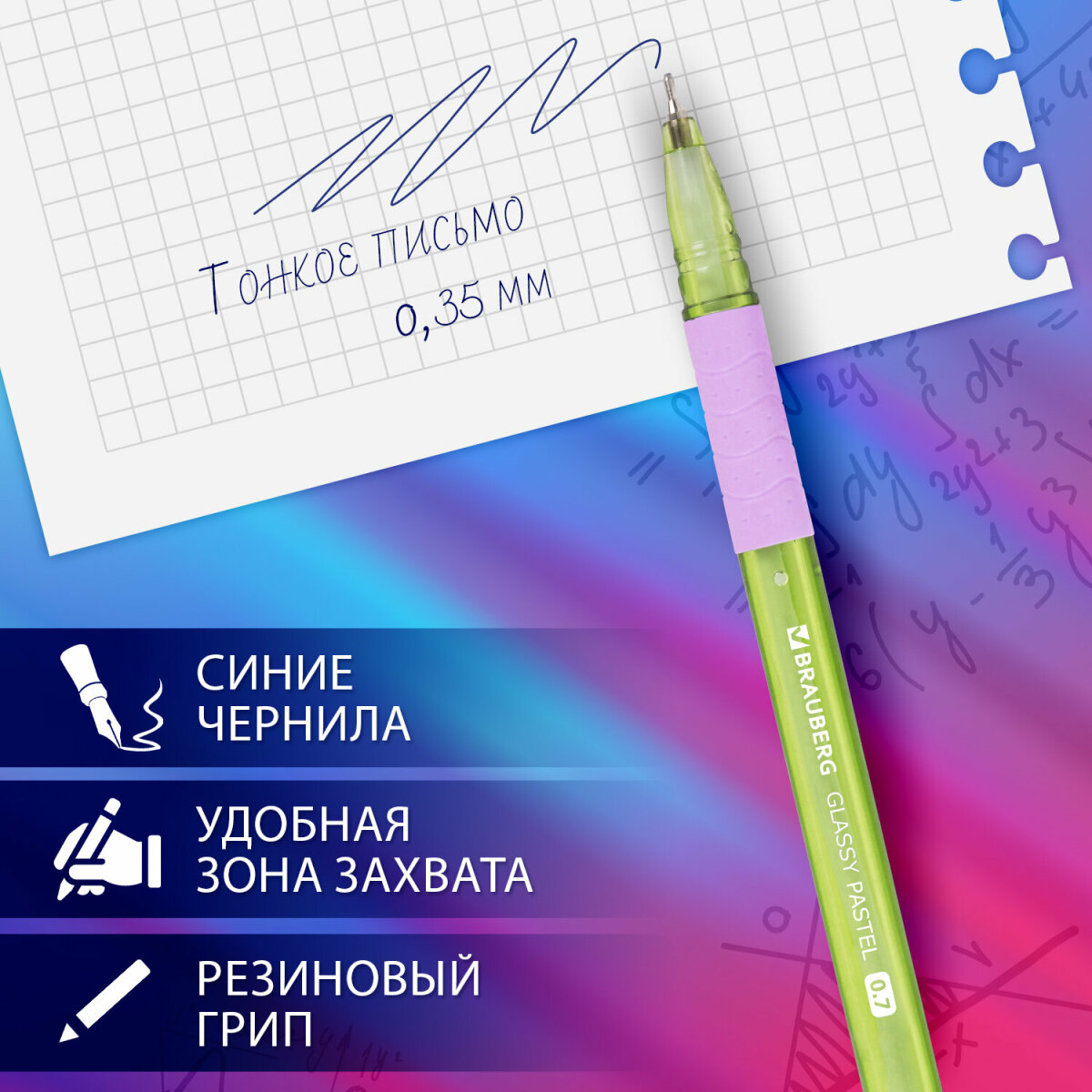 Ручка шариковая Brauberg 4 шт. - фото 2
