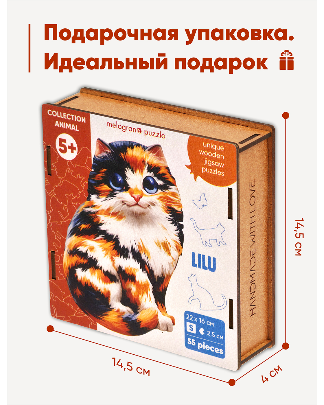 Пазл 1TOY Лилу деревянный - фото 5