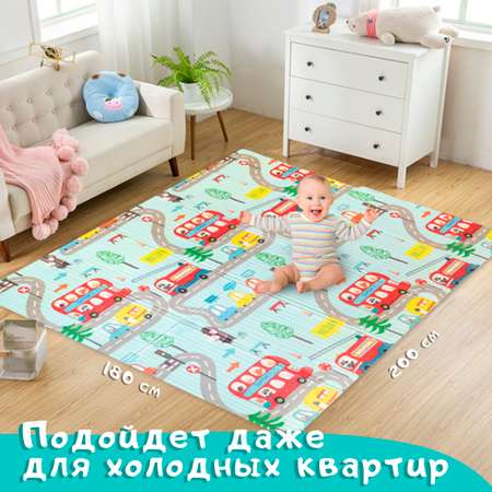 Коврик детский CINLANKIDS двухсторонний 200*180 см
