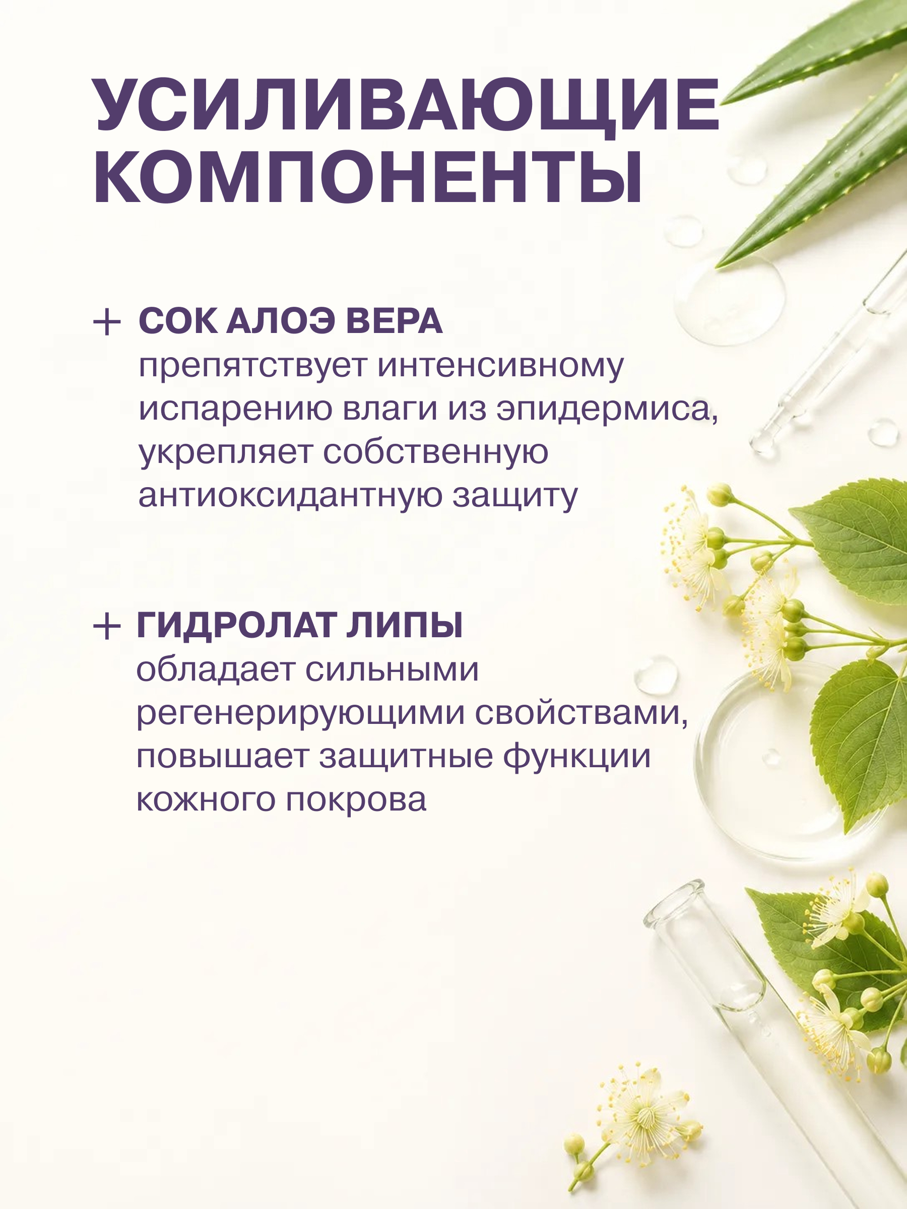 Гель для подмывания LACTOCOMFORT 250 мл - фото 5