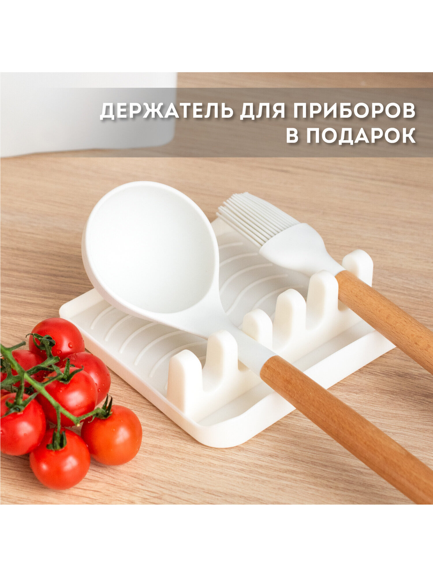 Набор кухонных принадлежностей DASWERK силиконовые с деревянными ручками 13 в 1 - фото 4