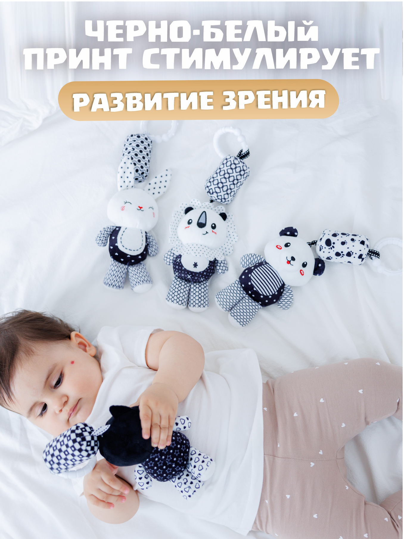 Игрушка FergoKids подвеска - фото 7