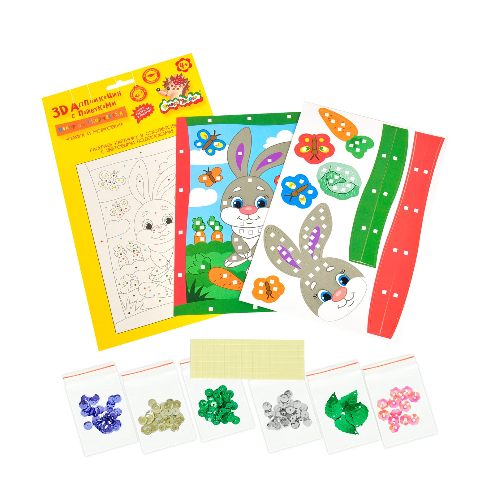 Набор для творчества Каляка-Маляка аппликация Зайка - фото 3