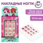 Накладные ногти Милая леди Лол