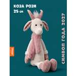 Мягкая игрушка Orange Toys Коза Рози 25 см