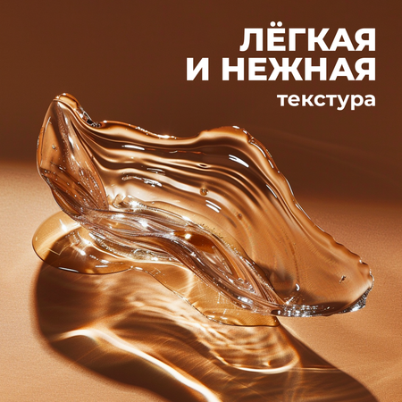 Гель La Fabrique 500 мл