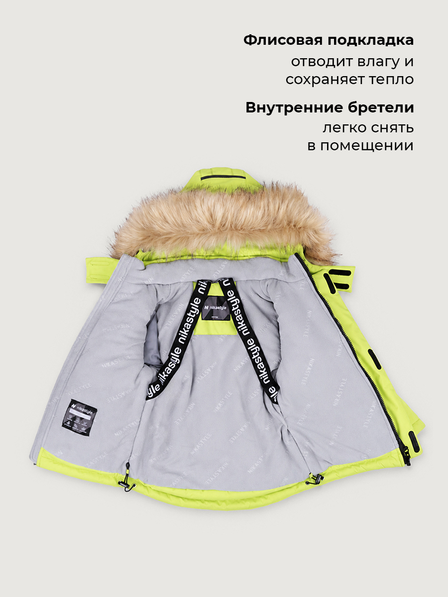 Куртка NIKASTYLE 4з1326 салат - фото 5