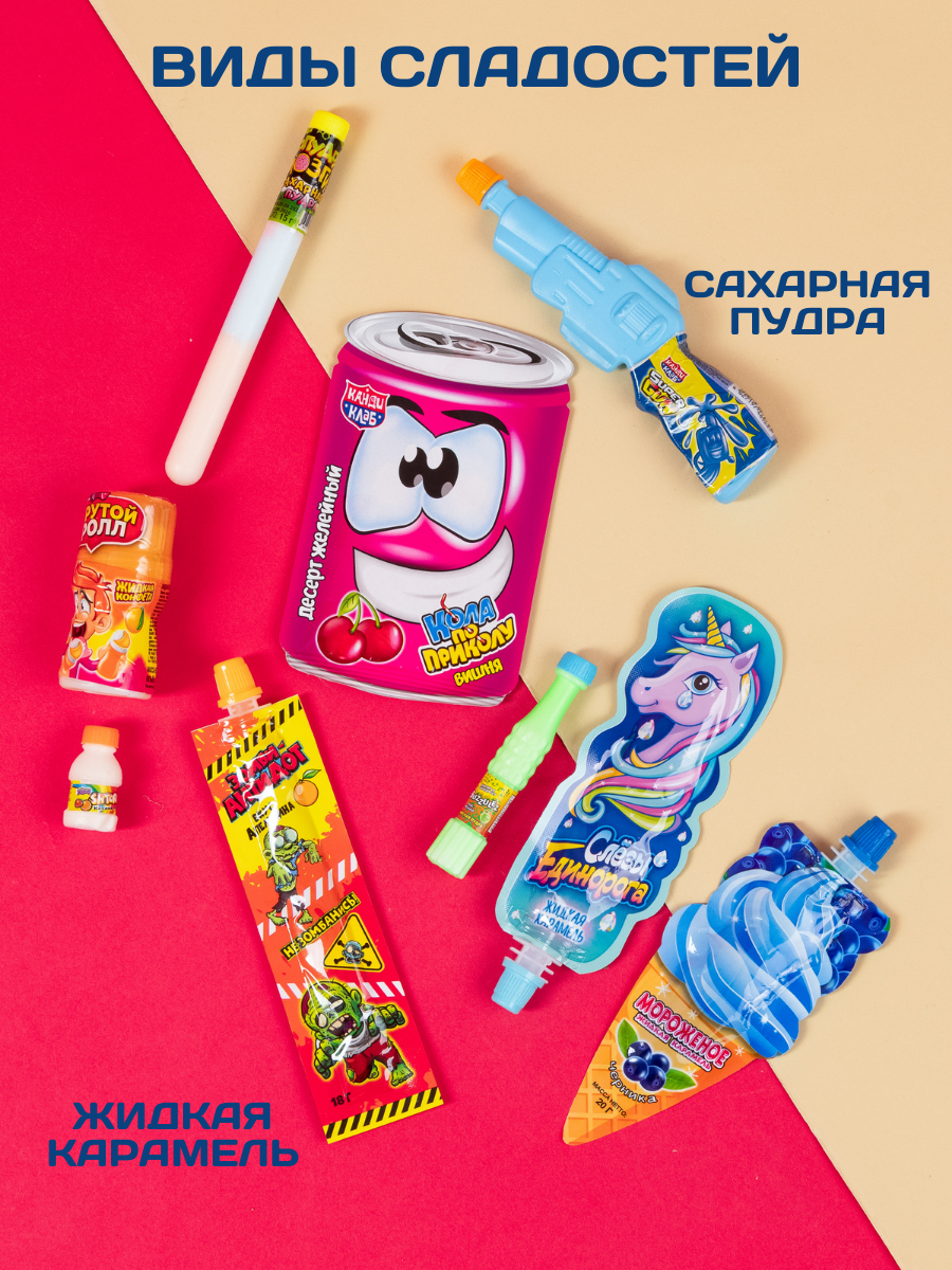 Сладкий подарочный бокс VKUSNODAY 30 конфет - фото 8