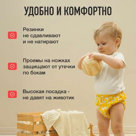 Трусики Mamagoods для мальчиков L (14-18 кг) 3 шт.