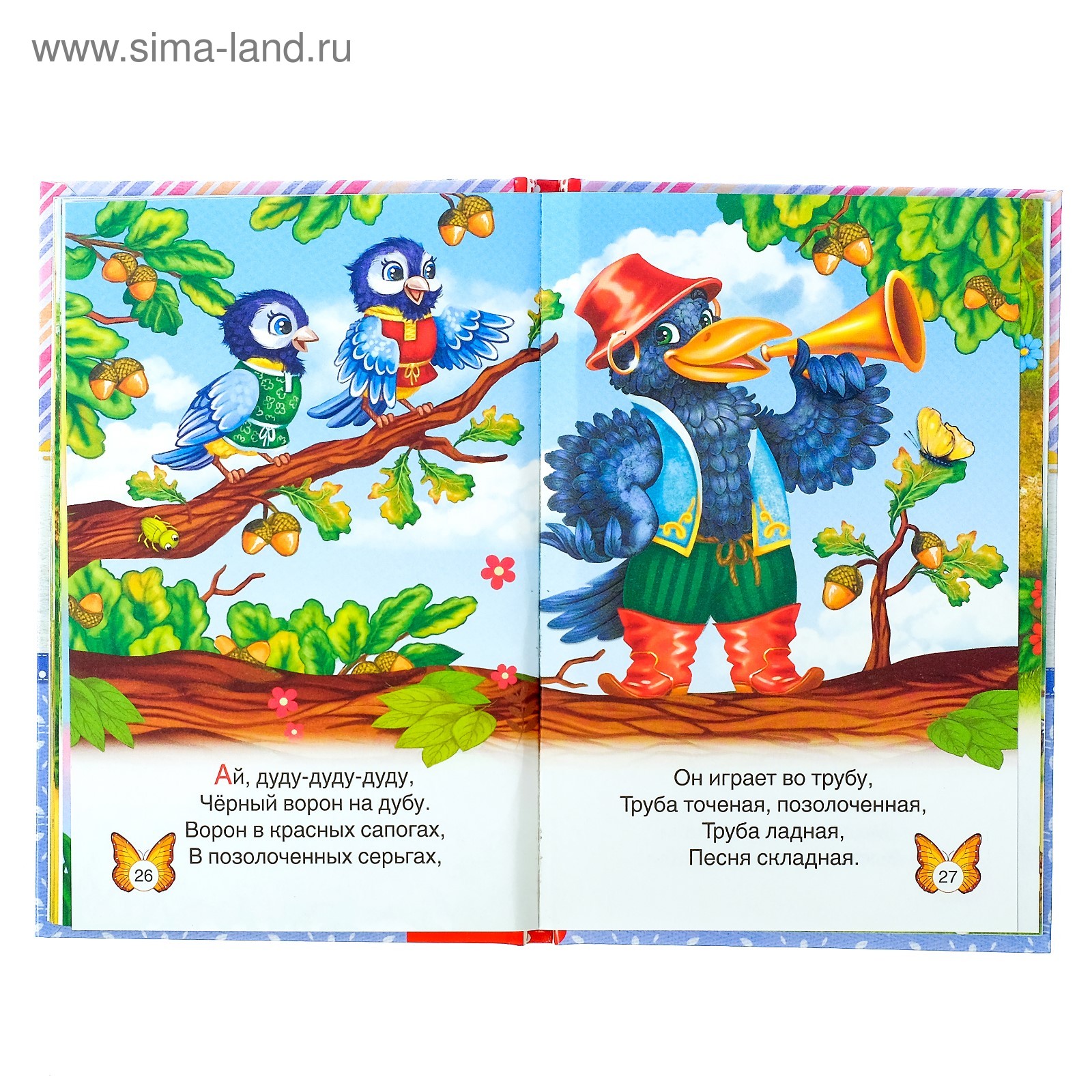 Книга Буква-ленд в твёрдом переплёте Мои любимые потешки 48 стр - фото 3