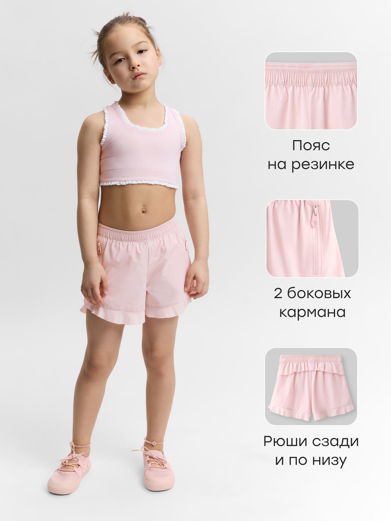 Шорты Happy Baby 88661-1_pink - фото 2